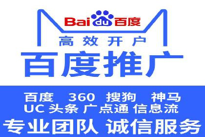 SEM账户优化策略案例分享