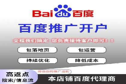 百度SEM竞价推广的五大成功案例：看企业如何逆袭